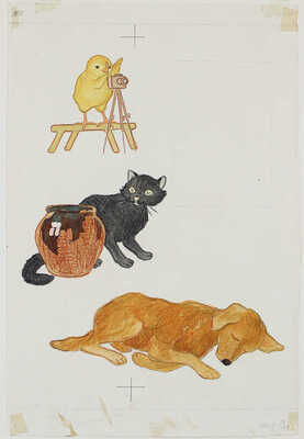 Суров Алексей Андреевич. Цыпленок, кот, пёс 